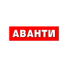 Avanti